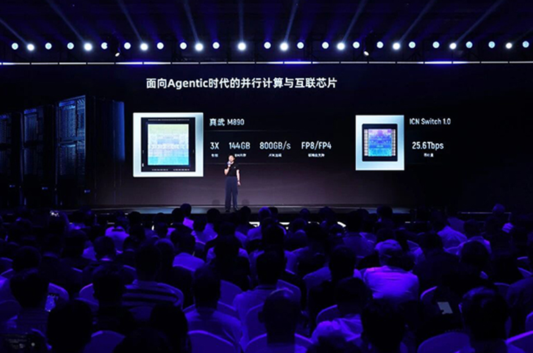 Alibaba’s T-Head Introduces AI Chip Achieving 3X Computing Power