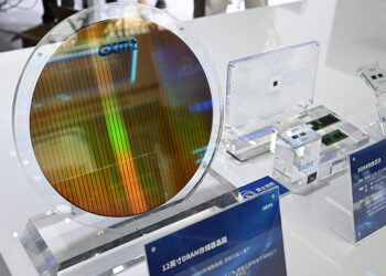 CXMT Secures Approval for Mainland's Largest IPO in Four Years