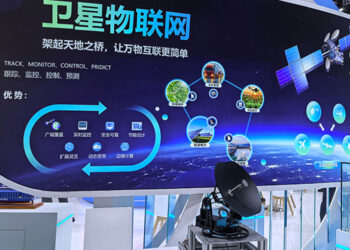 China Issues First Satellite IoT Trial License to Guodian Gaoke