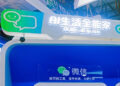 China's WeChat: AI to Empower More People in Minigame Creation
