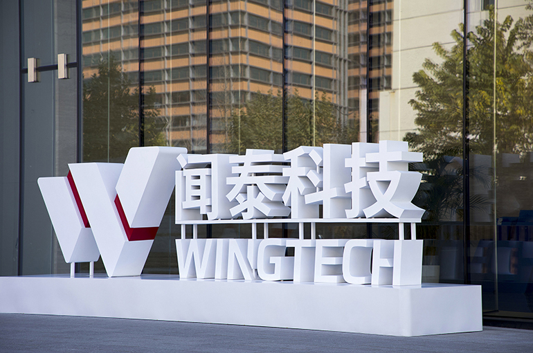 China’s Wingtech Surges After $1.2B Lawsuit Against Nexperia
