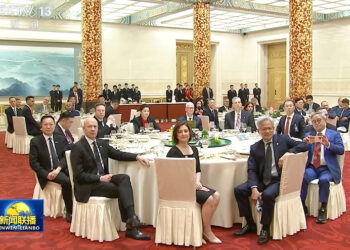 Chinese, U.S. Leaders Dine Amid Trump’s China Visit
