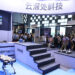 Deep Robotics’ ‘Little Dragon’ Embodied AI Plans Star Market Listing