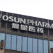 Fosun Pharma Offers Up to $240M Extra for AriBio’s Alzheimer’s Drug Rights