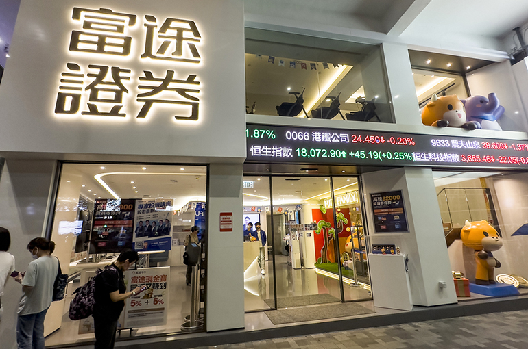 Futu & Long Bridge Suspend Accounts as China Cracks Down on Fake Brokers