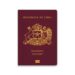 Chile Passport Power Ranking Since 2006:

2006 ➜  Passport Rank: 20th
2007 ➜  P