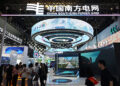 Heatwave and Industrial Surge Boost Southern China's Power Usage for 4 Days