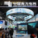 Heatwave and Industrial Surge Boost Southern China's Power Usage for 4 Days