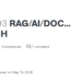 How To Build a GitHub-Integrated Retrieval-Augmented Generation System