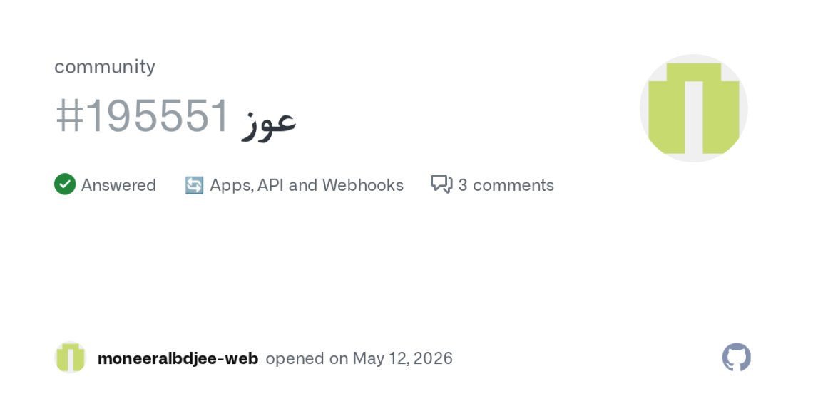 How to Use GitHub API for Seamless Data Integration
