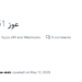How to Use GitHub API for Seamless Data Integration