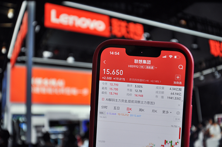 Lenovo Stock Soars to 26-Year High on AI-Driven Record Profits