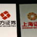 Orient and Shanghai Securities Merge to Form Regional Brokerage Giant