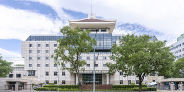 PBOC Elevates Tech Chief to Head Beijing Branch
