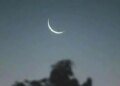 Saudi, UAE, Oman, Turkiye Announce Eid ul Adha on May 27