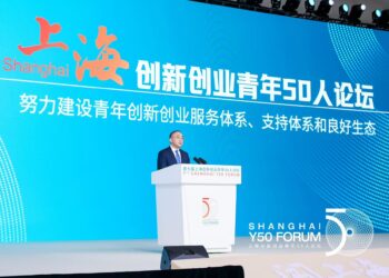 Shanghai Y50 Forum Enhances Support for Innovative Startups