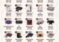 Best-Selling Video Game Consoles of All Time 

1.  Sony – PlayStation 2 - 157.7M